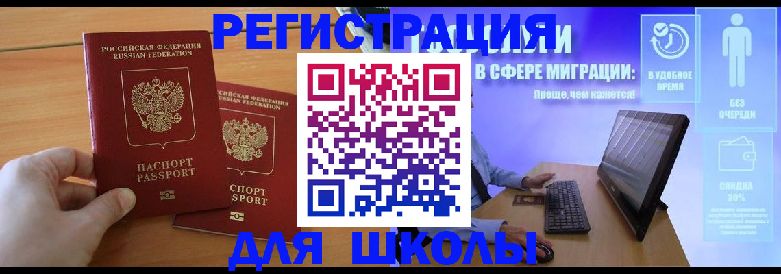 форма 3 в Симферополе